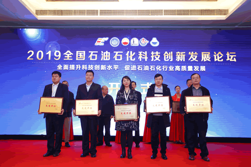 �й�ʯ����ҵЭ���ڳɶ��ٰ�2019ȫ��ʯ��ʯ���Ƽ����·�չ��̳