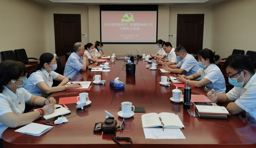 ʯ����Э��֧���ٰ조��λ������ʱ��������Ʈ��ӭ���ꡱ���⵳�ջ