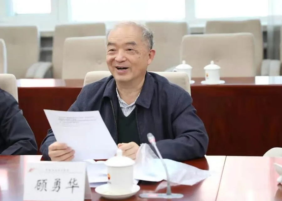 ��2020����й�ʯ����ҵʮ�����š���ʼ����