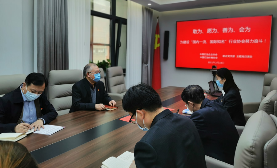 ʯ����Э��֧���ٰ�2021��ڶ������⵳�ջ