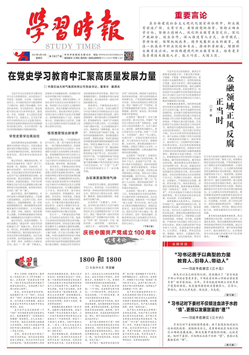 ��ѧϰʱ�����������Ź�˾������������³���������������