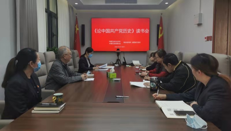 ʯ����Э��ʯ����Э���ϵ�֧���ٿ���Ա���