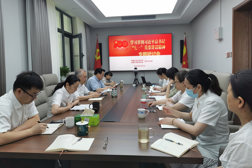 ʯ����Э����Э���ϵ�֧����չѧϰ�᳹ϰ��ƽ����ǡ���һ����Ҫ��������ר�����ֻ�