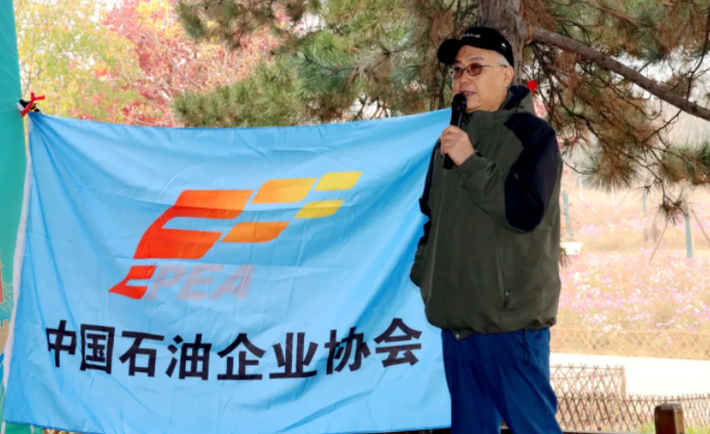 �й�ʯ����ҵЭ����֯���⵳�ջ��Ȥζ�˶���