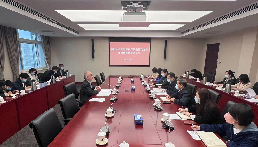 ʯ����Э��֧���ٿ����Ź�˾����Ѳ�ӷ���������Ķ�Ա��