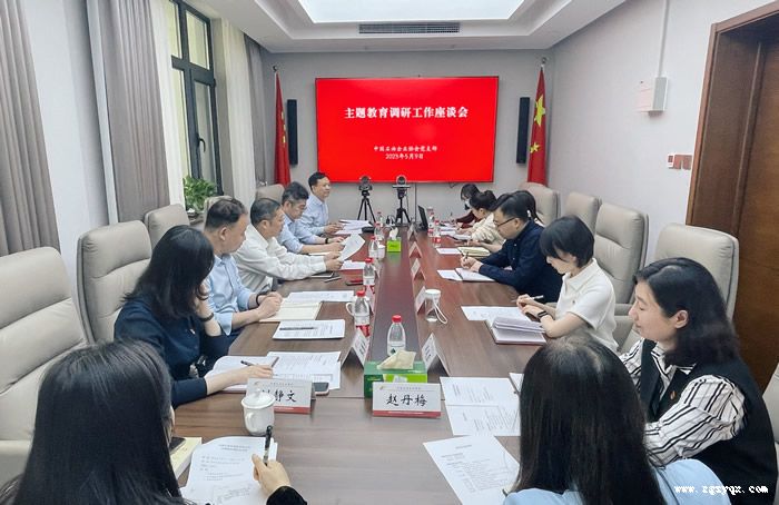 ʯ����Э�ٿ������������������̸��