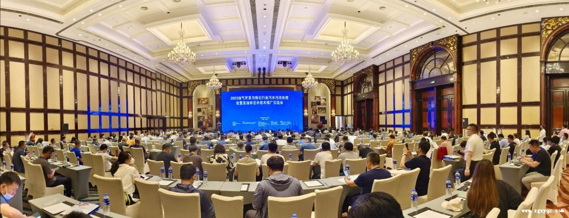 2023����������������ҵ��ˮ���ദ�����ü�����עˮ�����ƹ㽻�����������ٿ�