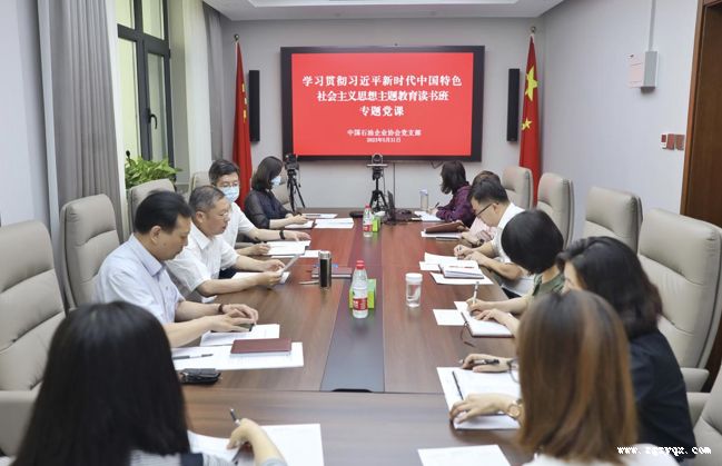 ʯ����Э��֧����չѧϰ�᳹ϰ��ƽ��ʱ���й���ɫ�������˼��������������ר�⵳�λ