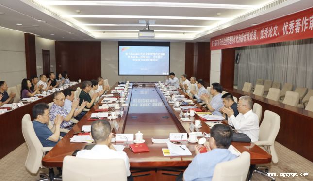 ʯ����Э�ٿ���ʮ��ʯ��ʯ����ҵ�����ִ������¡�������ίԱ�������̸��