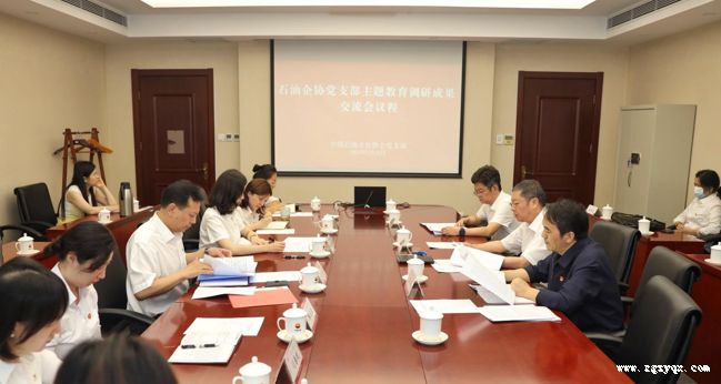 ʯ����Э��֧���ٿ�����������гɹ�������