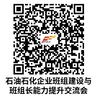 ���ھٰ�2023ʯ��ʯ����ҵ���齨������鳤���������������֪ͨ