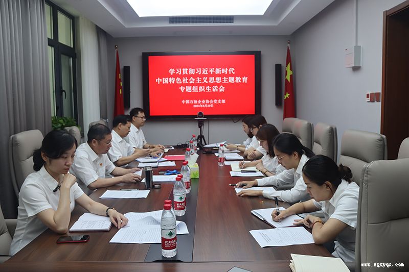 ʯ����Э��֧���ٿ��������ר����֯�����