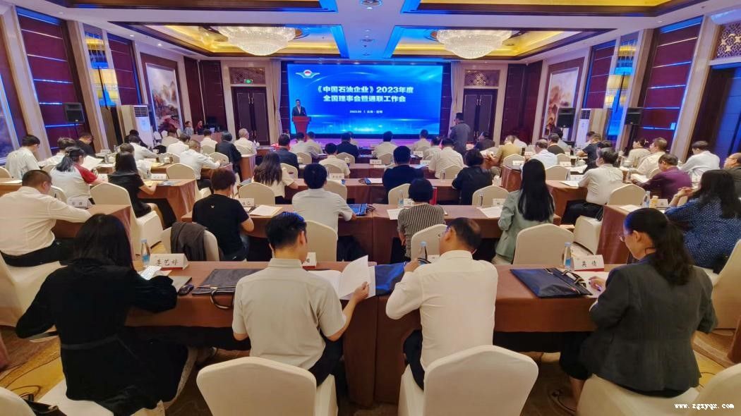 �й�ʯ����ҵ��־��2023���ȫ�����»���ͨ�������������������ٿ�