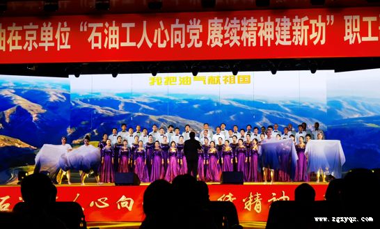 ��ѯ������ʯ����Э��ʯ��ѧ������μӡ�ʯ�͹������� ���������¹�����ӽ����