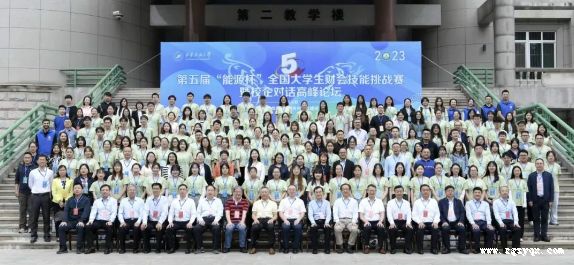 ����조��Դ����ȫ����ѧ���ƻἼ����ս����У��Ի��߷���̳�������ɹ��ٰ�