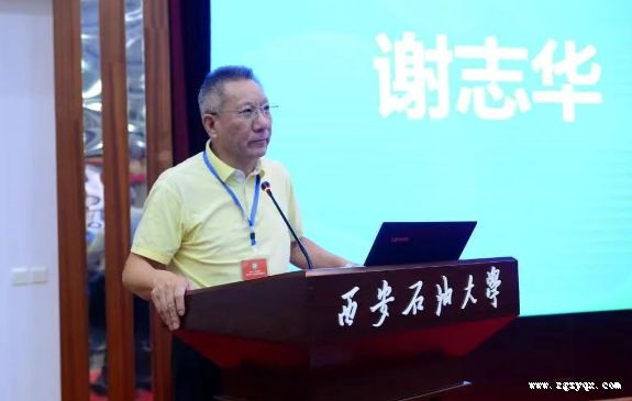 ����조��Դ����ȫ����ѧ���ƻἼ����ս����У��Ի��߷���̳�������ɹ��ٰ�