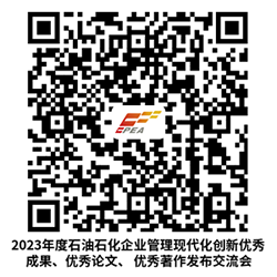 �����ٿ�2023���ʯ��ʯ����ҵ�����ִ�����������ɹ��������������������������������֪ͨ