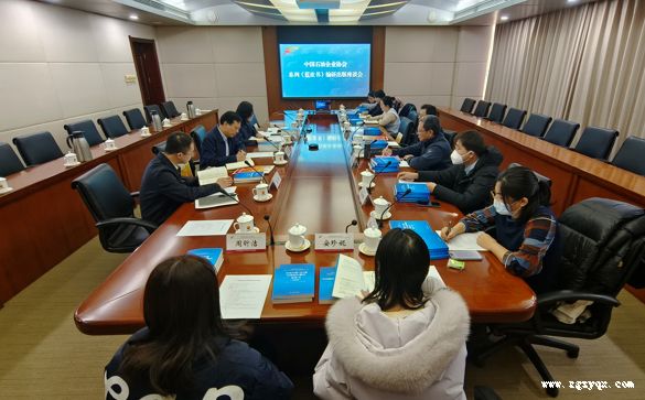 ʯ����Э�ٿ��й�������ҵϵ����Ƥ��׫д���н�����̸��