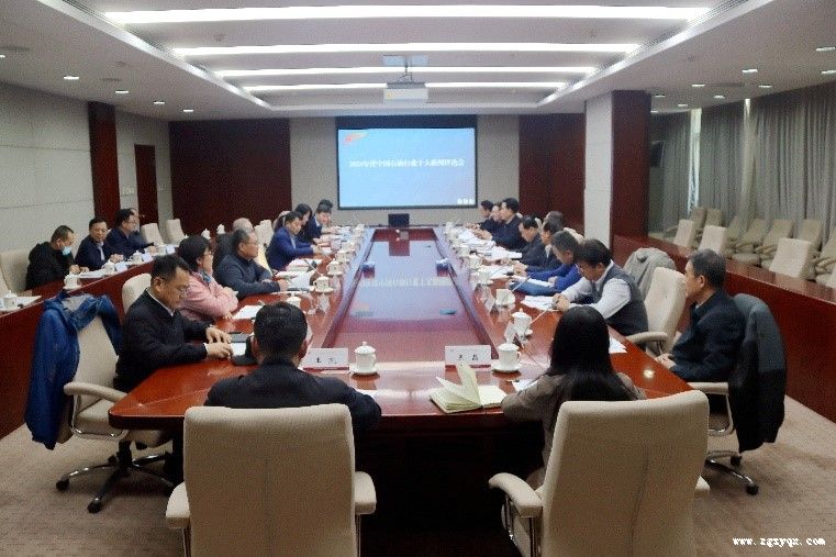 ʯ����Э��֯��ѡ2023����й�ʯ��ʯ����ҵʮ������