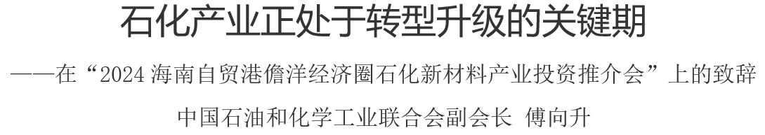 ��������ʯ����ҵ������ת�������Ĺؼ���