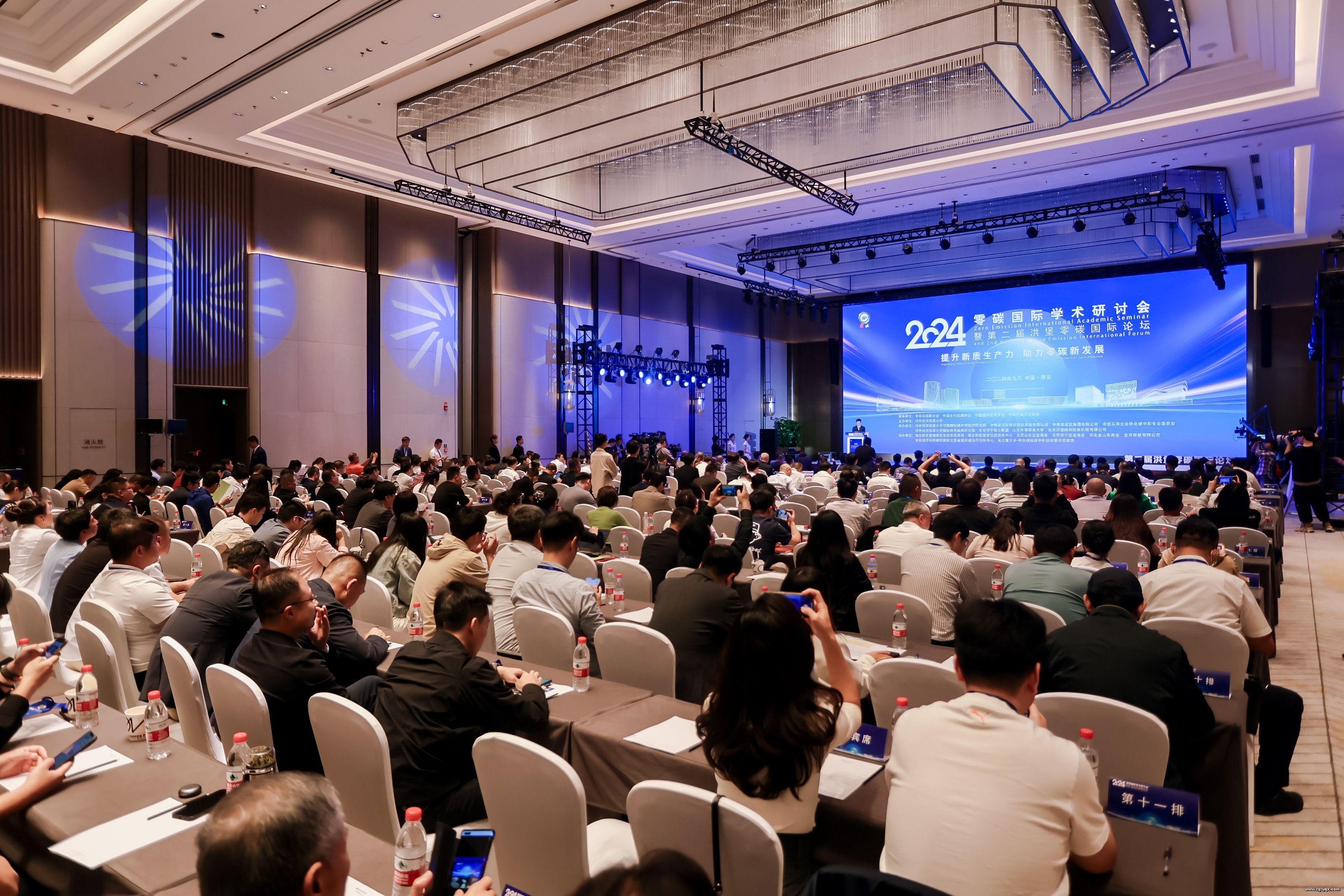 �ڶ���鱤��̼������̳���۰��ٰ� ʯ��ʯ����ҵ20���̼�����߰�������