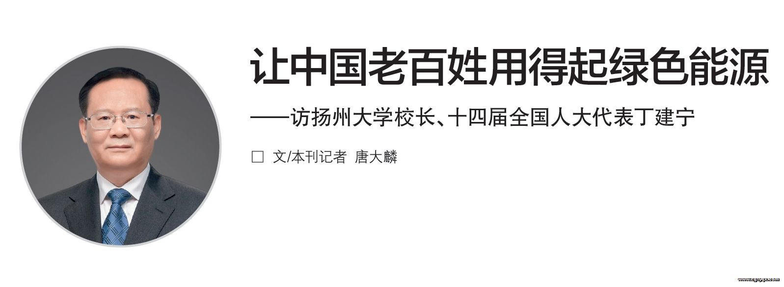 �����������й��ϰ����õ�����ɫ��Դ