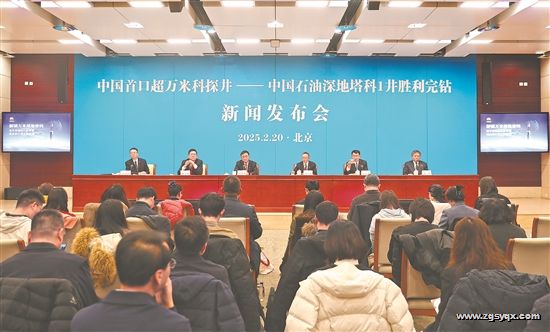 �ҹ��׿ڳ����׿�̽�������й�ʯ���������1��ʤ������