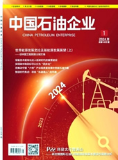 �й�ʯ����ҵ��־����Ŀ¼