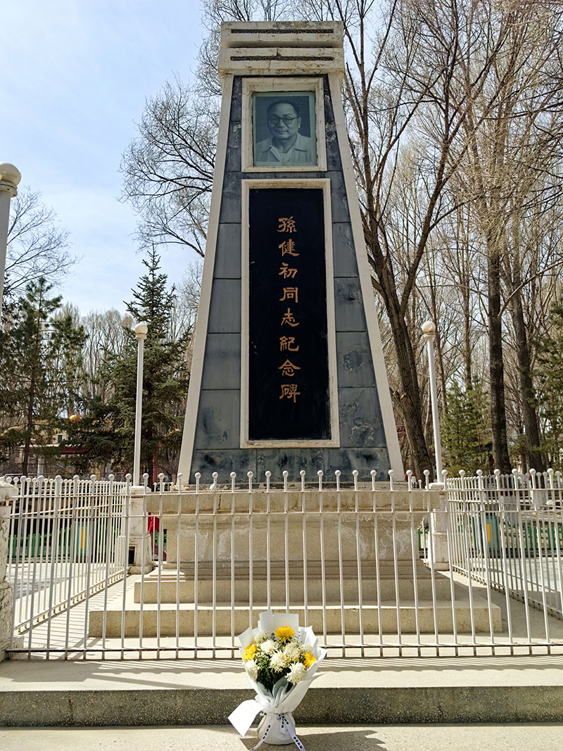 ����ң�����ʯ�ͱ���־������ɽ�Ӿ�γƪ