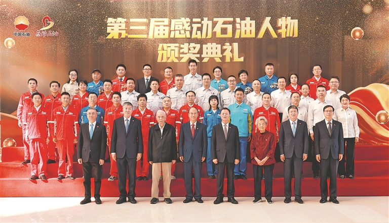 ������������ж�ʯ�͡����ﲢ�ڰ佱�����Ͻ���