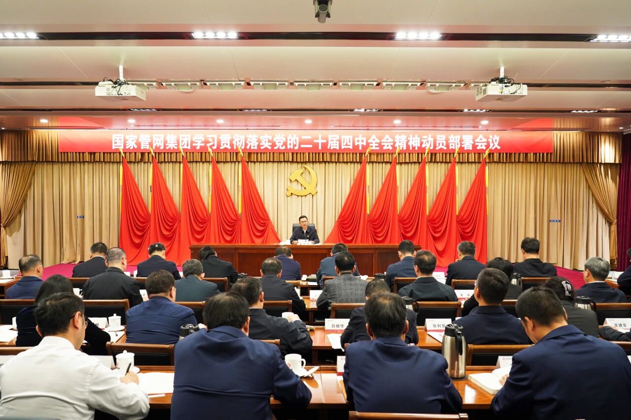 ���ҹ��������ٿ�ѧϰ�����᳹���Ķ�ʮ������ȫ�ᾫ��Ա�������