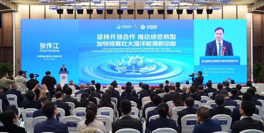 �ڰ˽�������й�������̳��ȫ��ɹ�ǩԼ��ʽ���� �Ŵ���������ּ�ݽ�