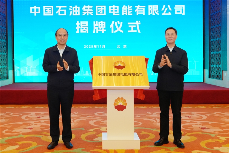 �й�ʯ�ͼ��ŵ������޹�˾�ھ�����