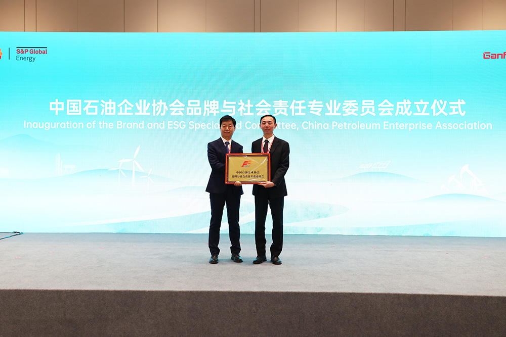 ʯ����ЭƷ�����������רҵίԱ���ھ�����