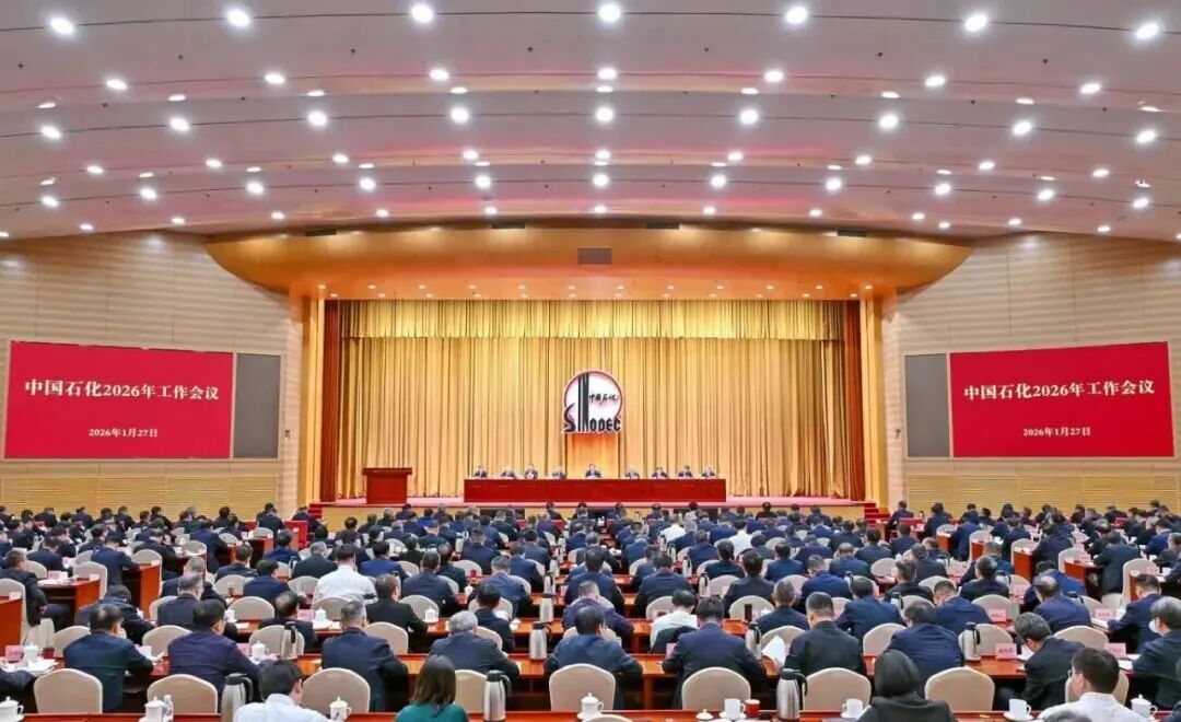 �й�ʯ��2026�깤�������Ļ ������Ǻ��������ܽὲ��