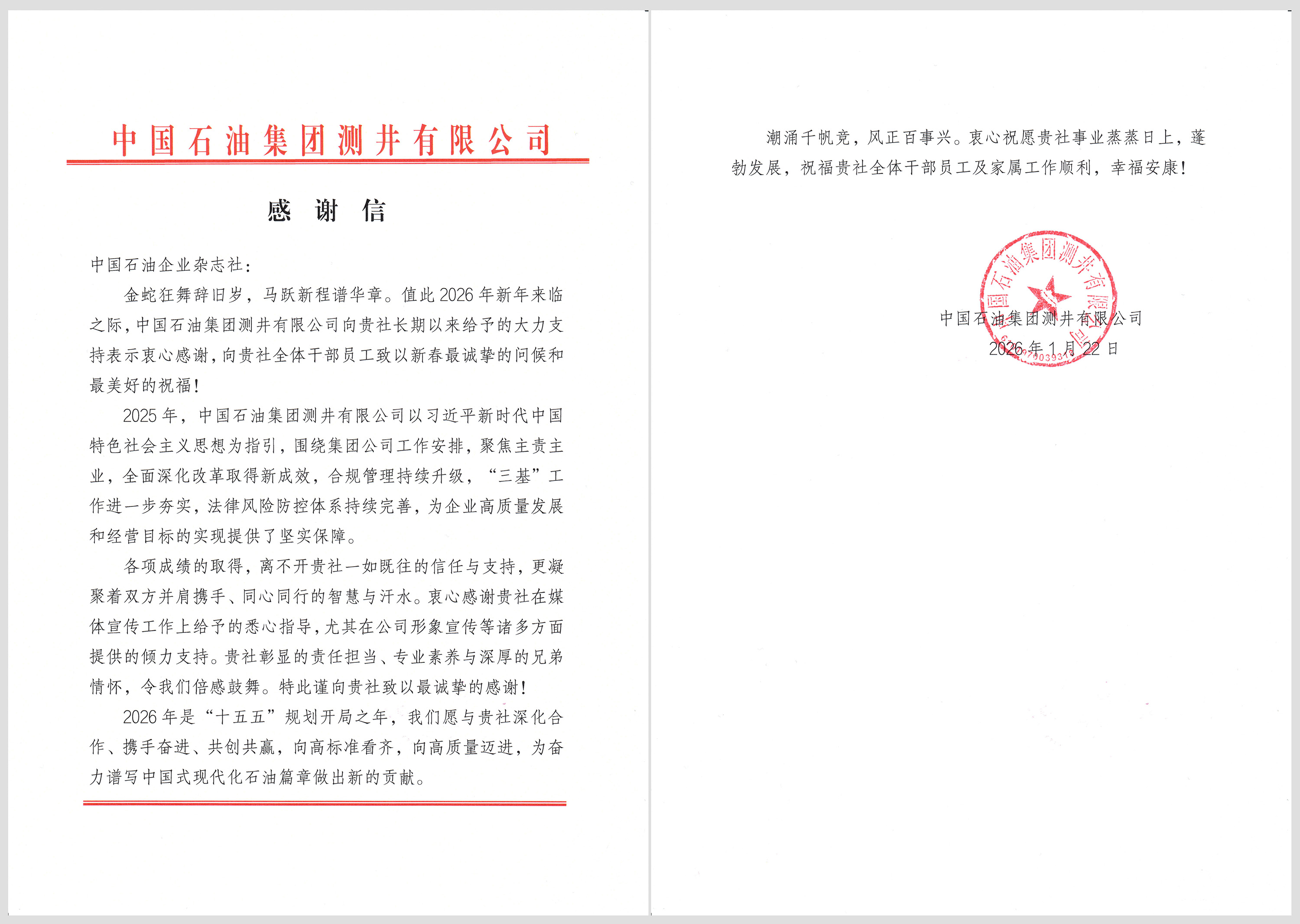 �й�ʯ����ҵ��־���յ���ҵ�λ�����ĸ�л��